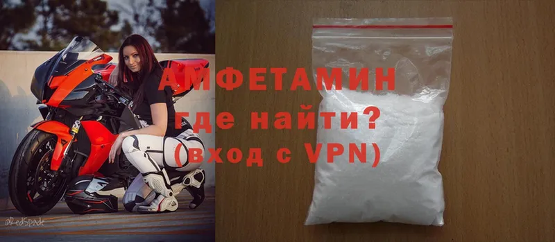 Amphetamine Розовый  как найти закладки  мориарти какой сайт  Тверь 