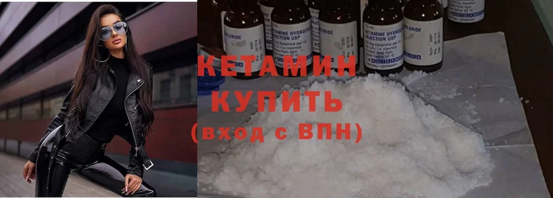 где можно купить наркотик  Тверь  blacksprut ССЫЛКА  Кетамин ketamine 