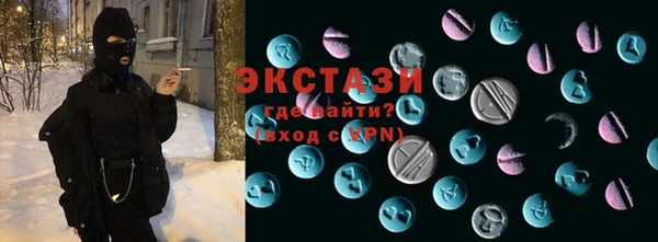 MDMA Богданович