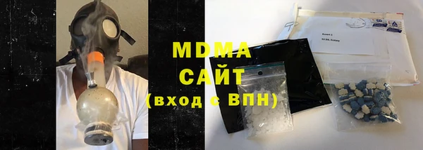 mdma Богородицк