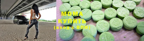 MDMA Богданович