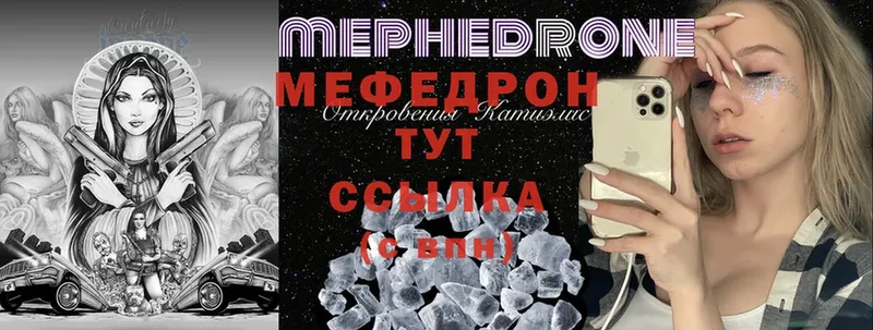 МЕФ VHQ  Тверь 